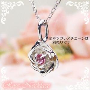 ローズ 薔薇 天然誕生石ペンダント プラチナ ピンクトルマリン ネックレスチェーンは別売りです