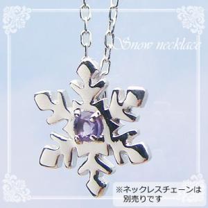 雪の結晶 ダイヤモンド ネックレス ダイヤ 18k k18 18金 ホワイト
