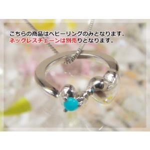 ネックレスチェーン別売り 刻印できるダブルハートべビーリングプラチナ ターコイズ