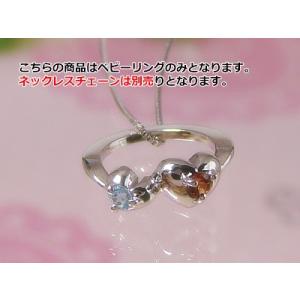 ネックレスチェーン別売り 刻印できるダブルハートべビーリングプラチナ 宝石2個タイプ