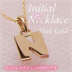 TIFFANY&Coティファニー パドロック・イニシャル(N)ペンダントトップ TIFFANY&Co.（ティファニー） ペンダントトップ チャーム パドロック