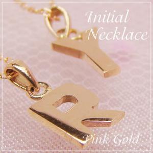 miniイニシャルペンダント K10ピンクゴールド ネックレスチェーン付き