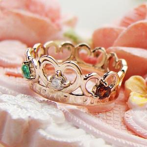 刻印できるちょっと大きめサイズのクイーンベビーリング K18PG ピンクゴールド お好みで宝石3個選...