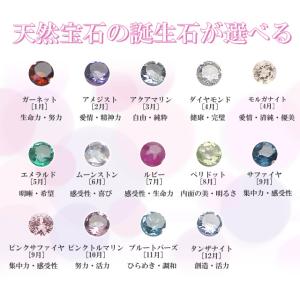 ベビーリング プラチナ900 刻印ができて天然...の詳細画像3