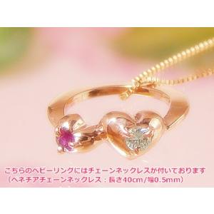 刻印できるダブルハートべビーリング K10ピンクゴールド 宝石2個タイプ ネックレスチェーン付き