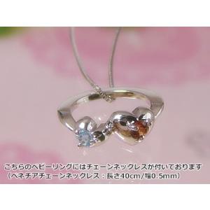 刻印できるダブルハートべビーリング プラチナ 宝石2個タイプ ネックレスチェーン付き