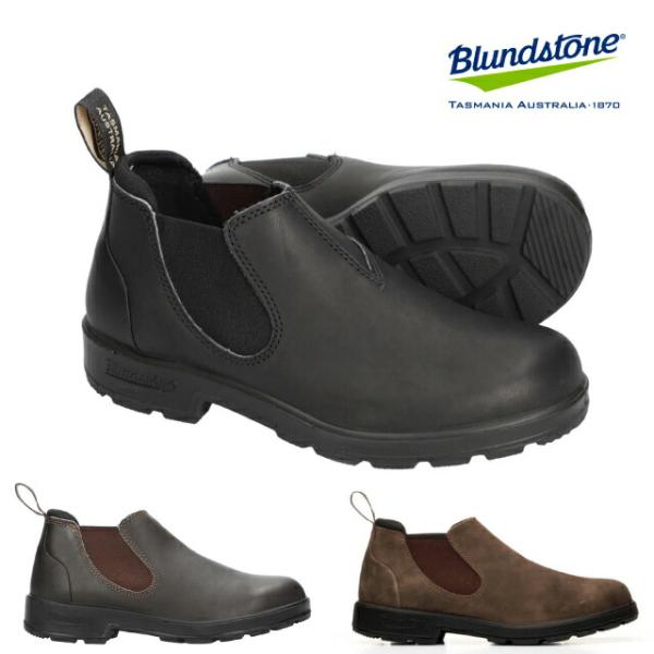 ブランドストーン サイドゴア ローカット Blundstone LOW CUT ブーツ BS2039...