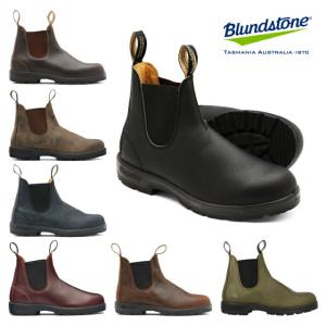 BLUNDSTONE（ブランドストーン） BS2506 Coffee Brush コーヒー