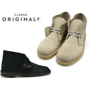 クラークス デザートブーツ スエード CLARKS DESERT BOOT 26155527 261...