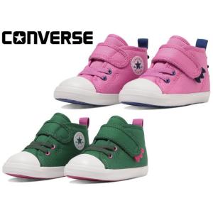 コンバース ベビー オールスター ダイナソー V-1 CONVERSE BABY ALL STAR N DINOSAUR V-1 37303040 37303041 キッズ スニーカー｜facetofacegold