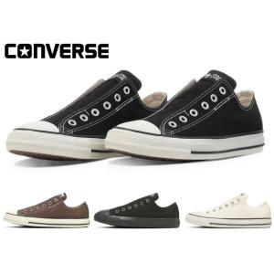 コンバース オールスター スリップ N OX CONVERSE ALL STAR SLIP N OX 31317160 31317161 31318890 31318891 メンズ レディース スニーカー