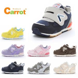 キャロット スニーカー ムーンスター キッズ ベビー B165HI コンテ moonstar carrot 幅広 2E ゆったり 速乾 通園 通学 子供靴 保育園 幼稚園 運動会