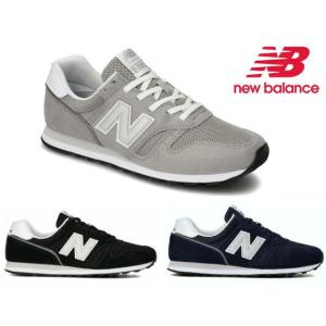 ニューバランス スニーカー レディース メンズ 373 new balance ML373 PB2 ...