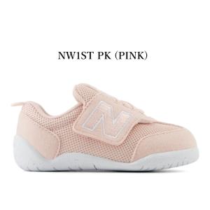 ニューバランス スニーカー ベビー 1ST ファーストシューズ ニュービーファースト new balance I1ST NW1ST NEW-B FIRST PK ピンク 子供靴 baby