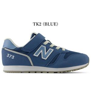New Balance（ニューバランス） キッズ ジュニア 420 スニーカー YV420