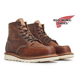 レッドウィング クラシックワークモックトゥ カッパー ラフ アンド タフ REDWING RW 1907 CLASSIC WORK 6