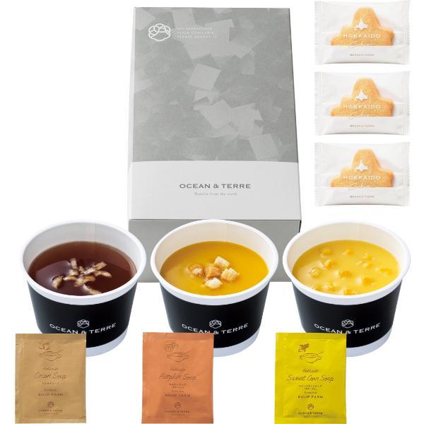 北海道野菜CUPスープ&amp;クッキーA  AD930 内祝 香典返し 引出物