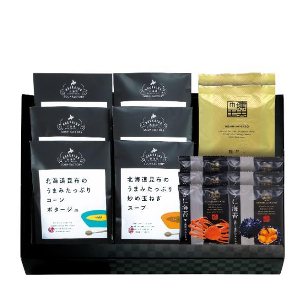 極だし&amp;北海道昆布の旨みたっぷりスープB  HKUS-B1 内祝 香典返し 引出物