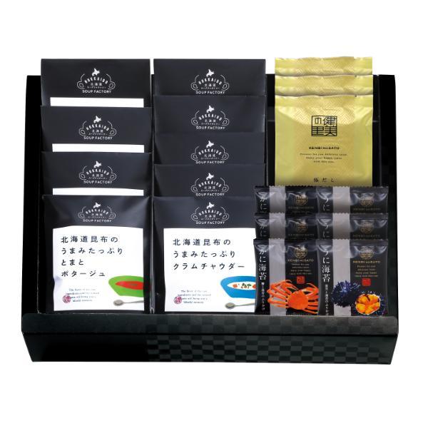 極だし&amp;北海道昆布の旨みたっぷりスープC  HKUS-C1 内祝 香典返し 引出物