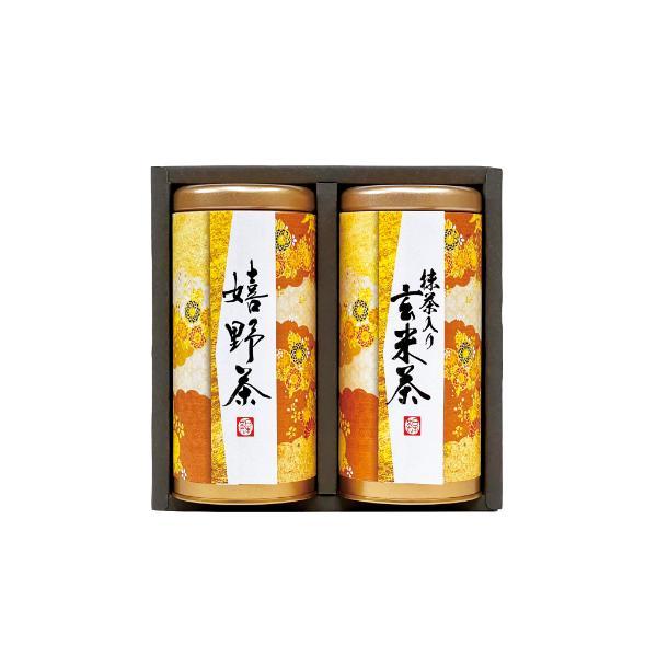 宇治森徳 産地銘茶詰合せ  AKU-20 内祝 香典返し 引出物