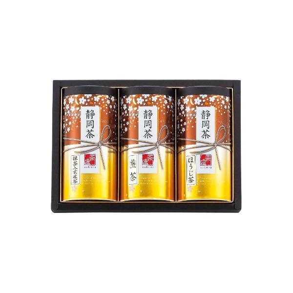 静岡茶詰合せ【さくら】  S-N403 内祝 香典返し 引出物