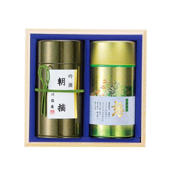 静岡茶 茶師こだわりの銘茶詰合せ  CS-80 内祝 香典返し 引出物