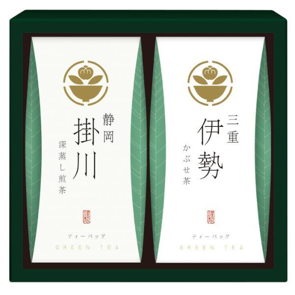茶の国めぐり 茶水詮 緑茶ティーバッグセット  TBA-10 内祝 香典返し 引出物