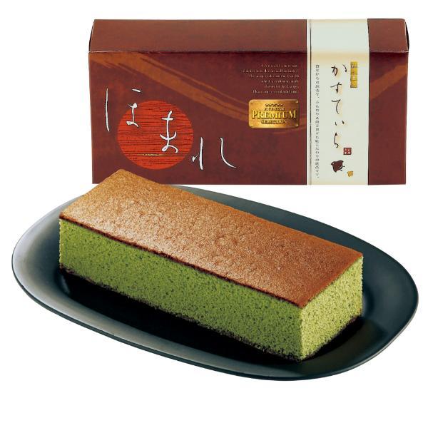 和菓匠菴 「ほまれ」和三盆糖入かすてぃら【抹茶】  NHMR-AJM4 内祝 香典返し 引出物