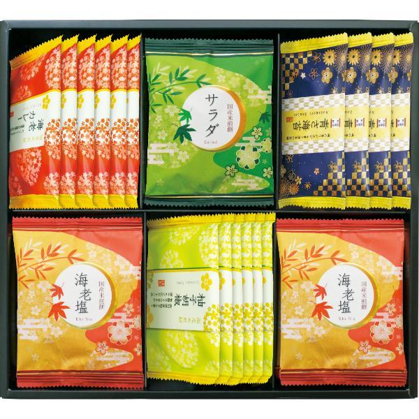 おいしさいろいろ  RGN-25R 内祝 香典返し 引出物