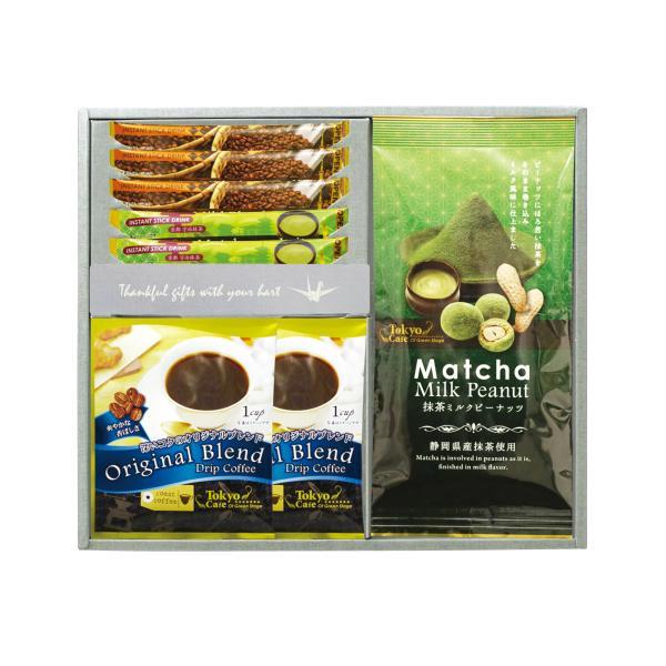 東京カフェ・抹茶ミルクピーナッツセット  TCM-MG 内祝 香典返し 引出物