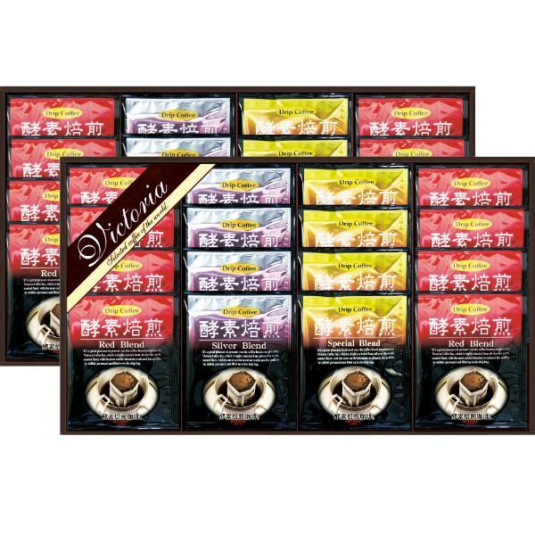 VICTORIA COFFEE  プレミアム 珈琲屋さんの酵素焙煎ドリップコーヒー  TV-400 ...