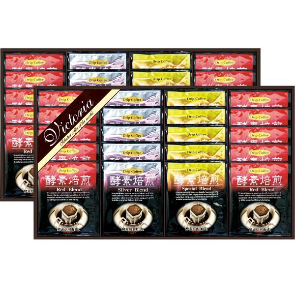 VICTORIA COFFEE  プレミアム 珈琲屋さんの酵素焙煎ドリップコーヒー  TV-500 ...