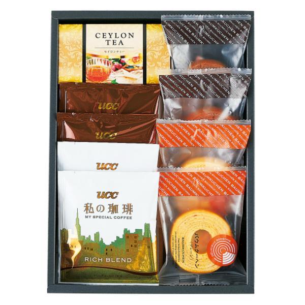 くつろぎの時間 カフェスウィーツギフト  BCT-BE 内祝 香典返し 引出物