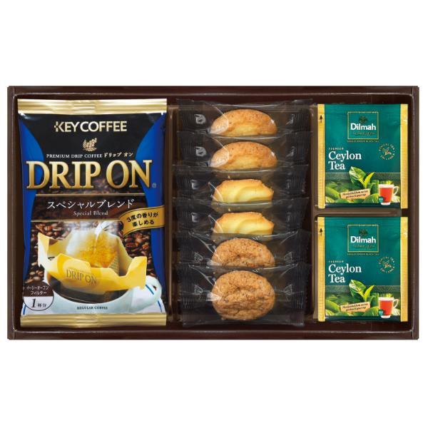 ドリップコーヒー&amp;セイロンティーと3種類のクッキー詰合せ  KDR-10 内祝 香典返し 引出物