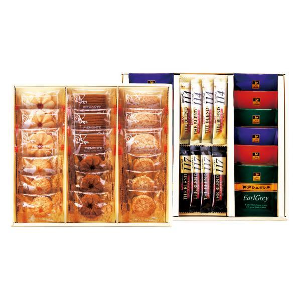 mon Queeen  モンクイーンの休息  TE-D 内祝 香典返し 引出物