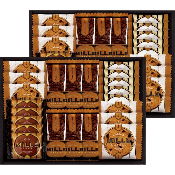 ミル・ガトー スイーツセレクト  CZ-50 内祝 香典返し 引出物