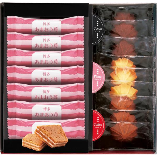 はかたあまおう苺チョコサンド・菓子詰合せ  AS-150N 内祝 香典返し 引出物