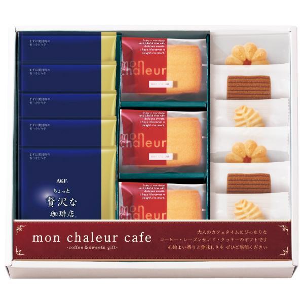 モンシャルール カフェ レーズンサンド・コーヒーセット  RS-25 内祝 香典返し 引出物