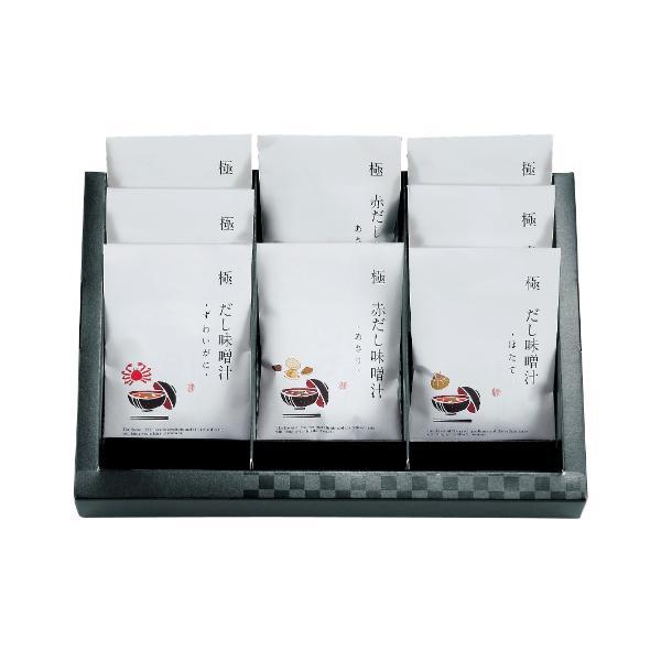 匠菴謹製 極だし Premium 海鮮の具入りお味噌汁  KGP-058M1 内祝 香典返し 引出物
