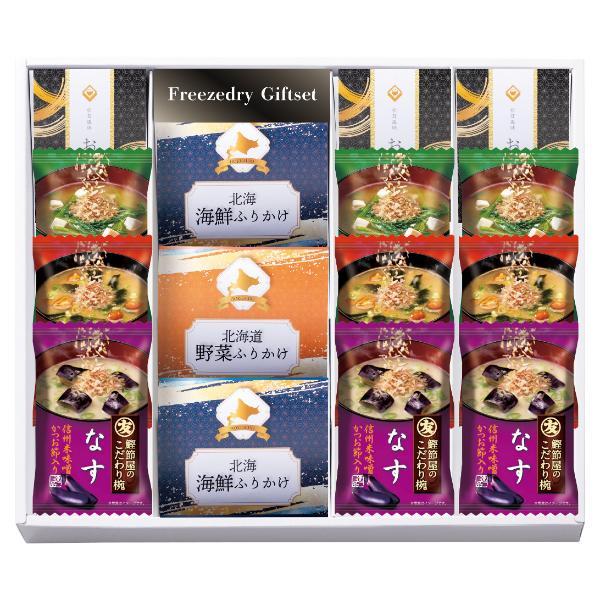 フリーズドライ&amp;北海ふりかけギフトセット  FRD-A40 内祝 香典返し 引出物