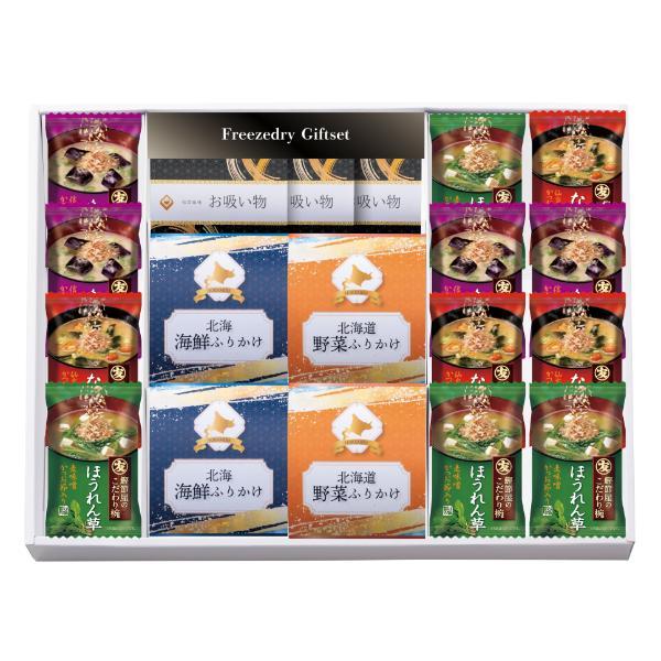 フリーズドライ&amp;北海ふりかけギフトセット  FRD-A50 内祝 香典返し 引出物