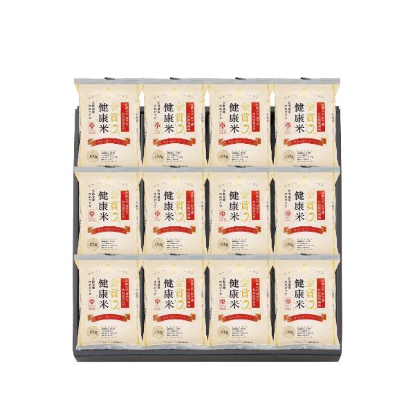 千莉菴 からだにやさしさ＋ 「金賞健康米」ギフトセット  FDRR-0604 内祝 香典返し 引出物