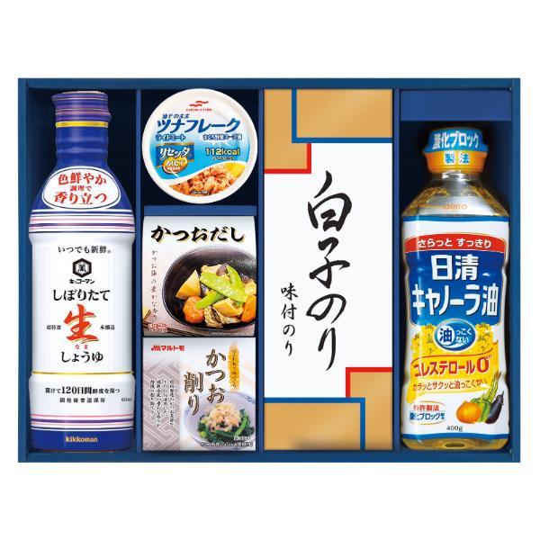 キッコーマン しぼりたて生しょうゆ詰合せギフト  GK-402 内祝 香典返し 引出物