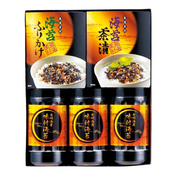有明海産 味付海苔バラエティ  TRB1-NRBI 内祝 香典返し 引出物