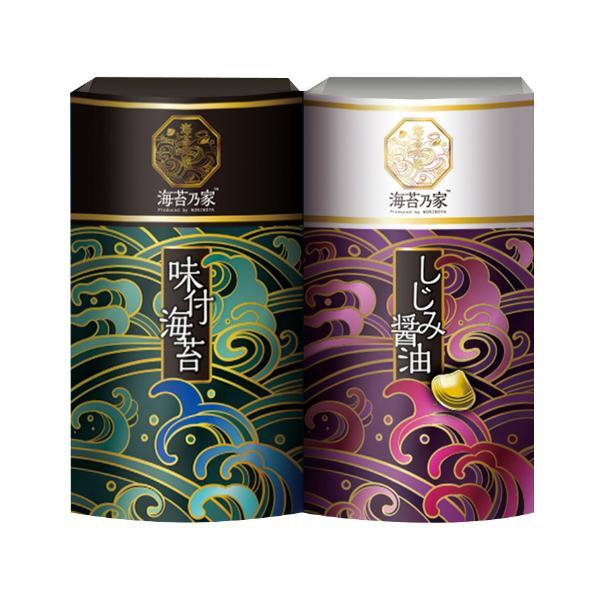 海苔乃家 有明味くらべ 海苔詰合せ2本  NNY-AJ2 内祝 香典返し 引出物