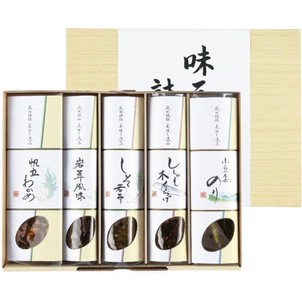 味三昧 詰合せ  TH-5 内祝 香典返し 引出物