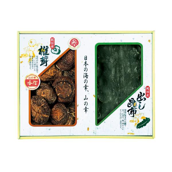 国内産 原木香信椎茸・昆布詰合せ  TSK-25N4 内祝 香典返し 引出物