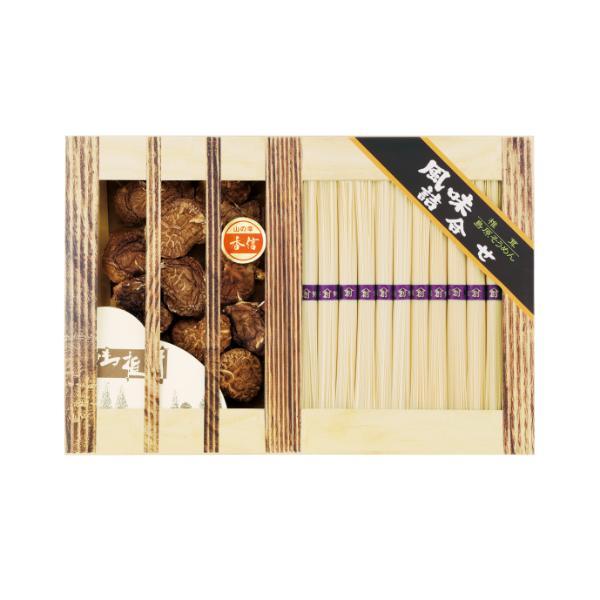 乾物家 国産椎茸と手延そうめん御詰合せ  KBY-DJ4 内祝 香典返し 引出物