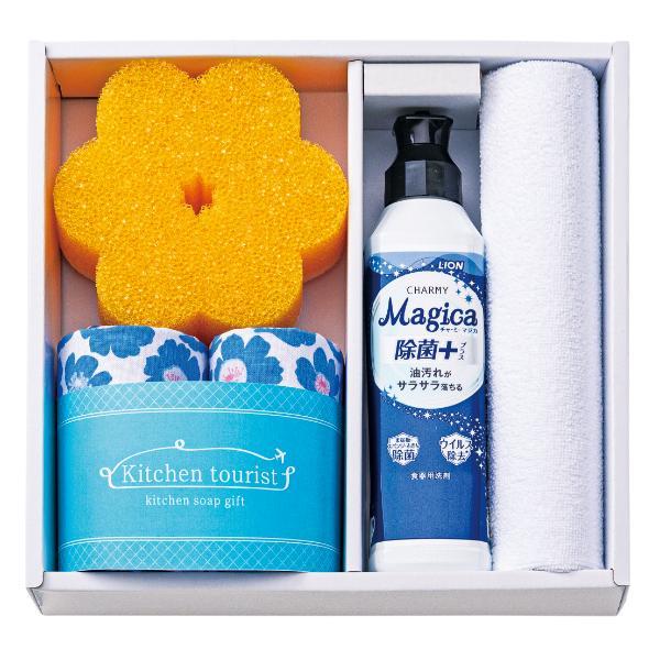 Kitchen tourist  キッチンソープギフト  MAG-B26 内祝 香典返し 引出物