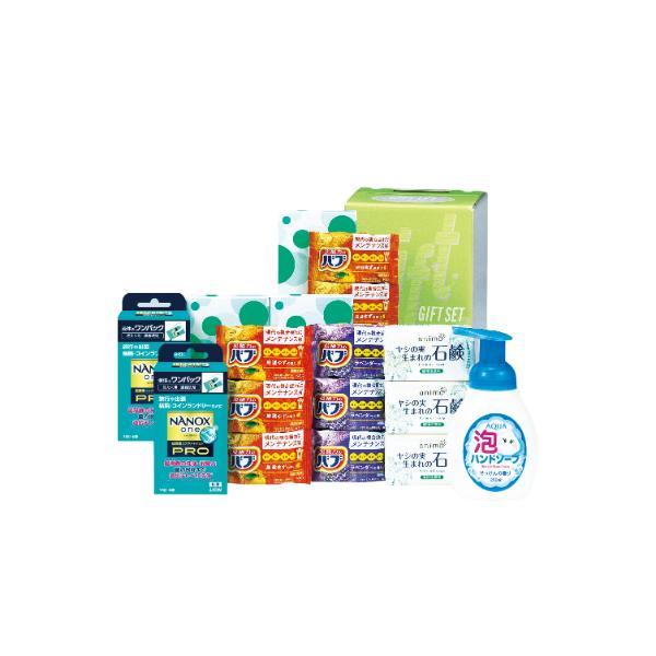 クリーン清潔セット  WCB-40N 内祝 香典返し 引出物